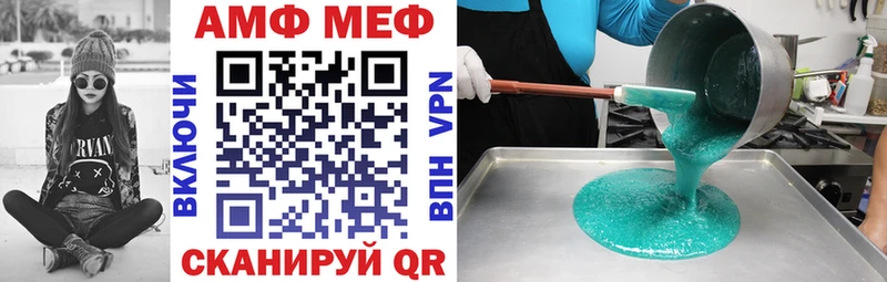 купить цена Мариинский Посад Амфетамин VHQ