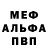 МДМА VHQ Maksim Fyodrof