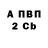 МЕФ VHQ Booche Stover