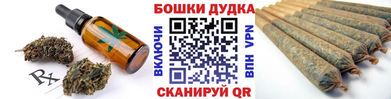 Cannafood марихуана  ссылка на мегу ССЫЛКА  Мариинский Посад 
