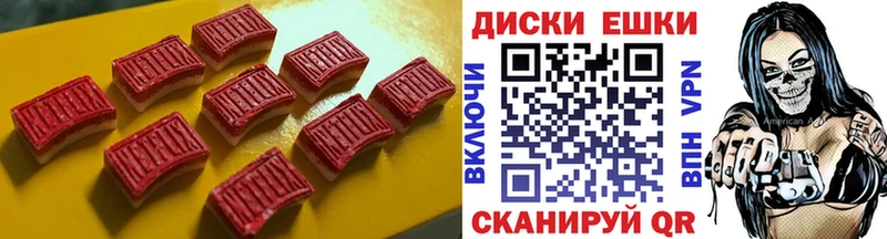 Ecstasy Дубай  hydra ССЫЛКА  Мариинский Посад 