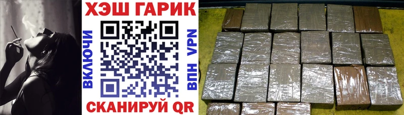 это телеграм  Мариинский Посад  Гашиш Cannabis 