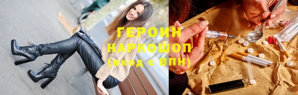 кокаин премиум Белоозёрский