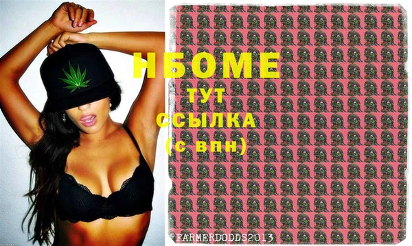мескалин Белокуриха