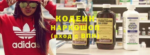 мескалин Белокуриха