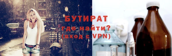 кокаин премиум Белоозёрский
