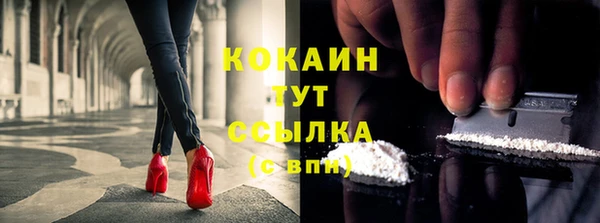 мескалин Белокуриха