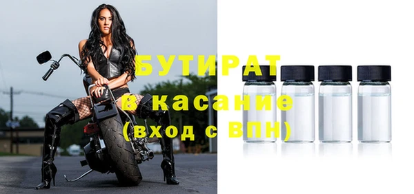 мескалин Белокуриха