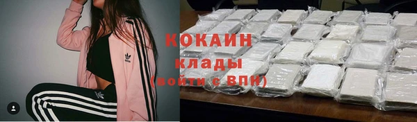 кокаин премиум Белоозёрский