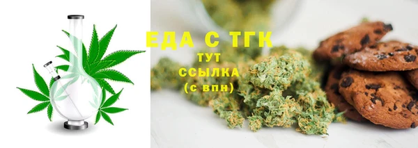 мефедрон Баксан