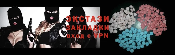кокаин премиум Белоозёрский