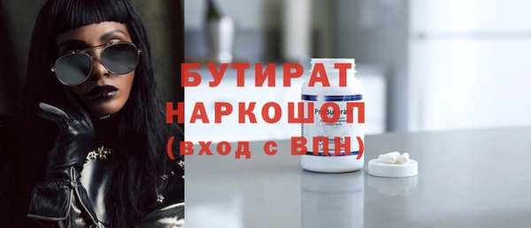 мескалин Белокуриха