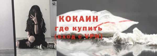 мескалин Белокуриха