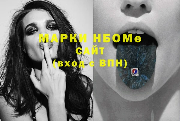 мескалин Белокуриха