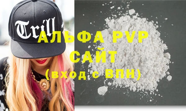 мескалин Белокуриха