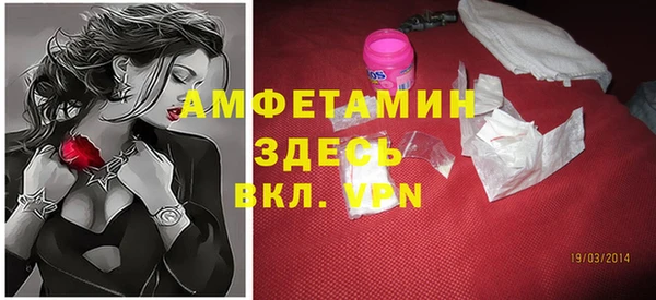 мескалин Белокуриха