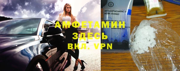 герыч Балабаново