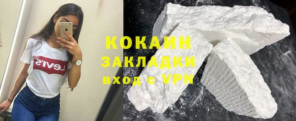 мескалин Белокуриха