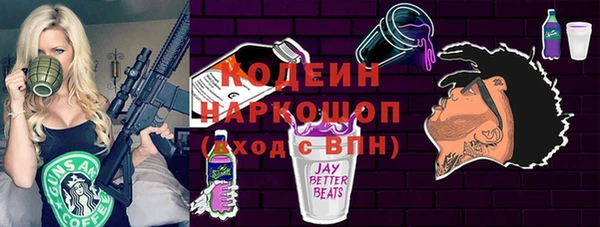 мескалин Белокуриха