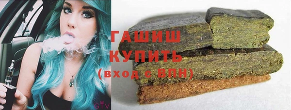 мескалин Белокуриха