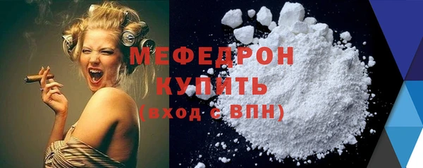 мескалин Белокуриха
