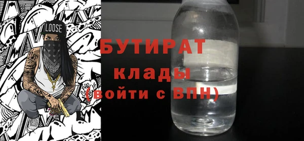 кокаин премиум Белоозёрский