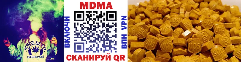 как найти   Мариинский Посад  МДМА VHQ 