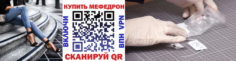 Меф Мариинский Посад