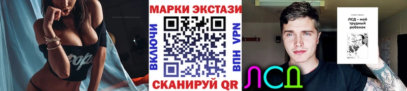 Марки 25I-NBOMe 1,8мг  закладка  Мариинский Посад 